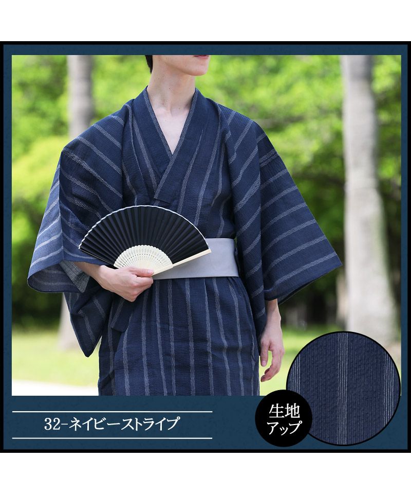 トップイズム TopIsm 浴衣 ゆかた 綿100% 帯と下駄と 扇子と 浴衣の4点セット 男性浴衣 男性和服 メンズファッション メンズ浴衣 春夏 (16-ブラック系かすり) 16-ブラック系かすり