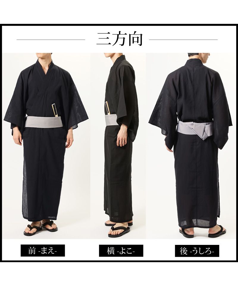 トップイズム TopIsm 浴衣 ゆかた 綿100% 帯と下駄と 扇子と 浴衣の4点セット 男性浴衣 男性和服 メンズファッション メンズ浴衣 春夏 (16-ブラック系かすり) 16-ブラック系かすり