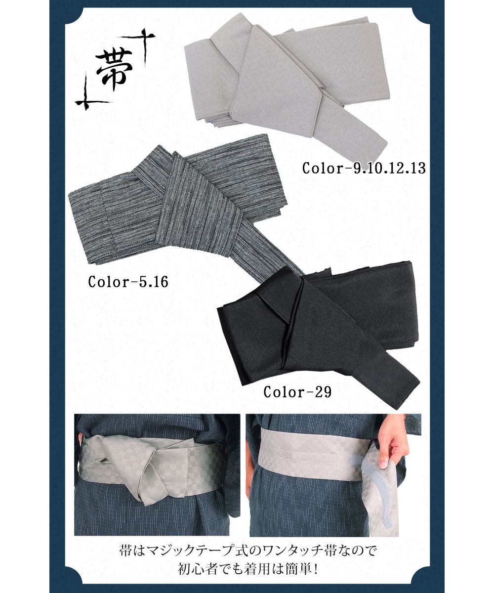 トップイズム TopIsm 浴衣 ゆかた 綿100% 帯と下駄と 扇子と 浴衣の4点セット 男性浴衣 男性和服 メンズファッション メンズ浴衣 春夏 (16-ブラック系かすり) 16-ブラック系かすり