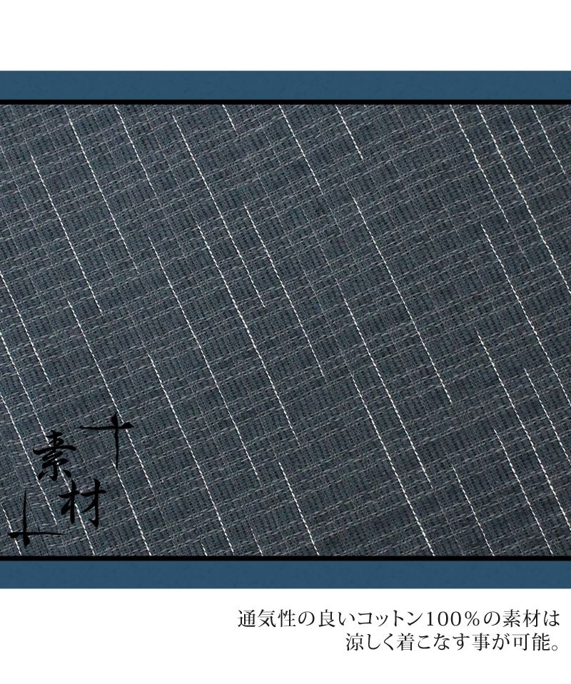 トップイズム TopIsm 浴衣 ゆかた 綿100% 帯と下駄と 扇子と 浴衣の4点セット 男性浴衣 男性和服 メンズファッション メンズ浴衣 春夏 (16-ブラック系かすり) 16-ブラック系かすり