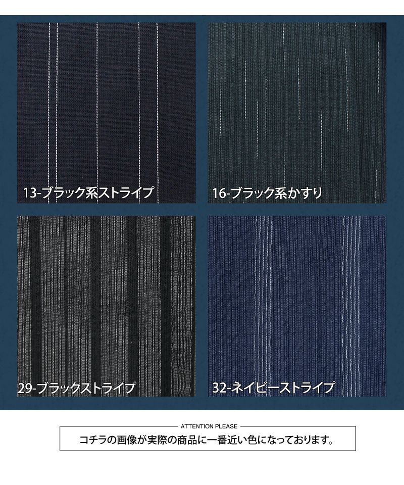 トップイズム TopIsm 浴衣 ゆかた 綿100% 帯と下駄と 扇子と 浴衣の4点セット 男性浴衣 男性和服 メンズファッション メンズ浴衣 春夏 (16-ブラック系かすり) 16-ブラック系かすり