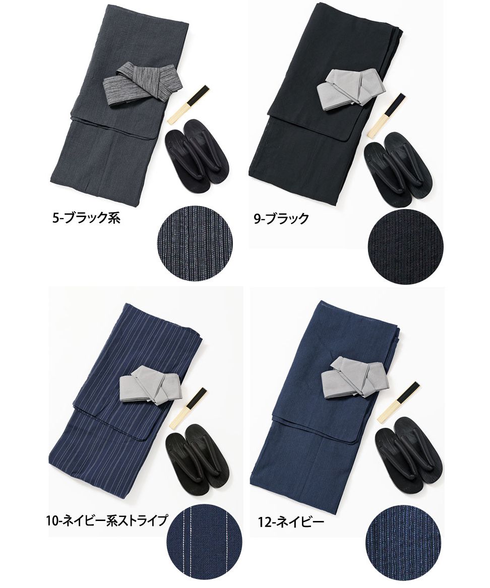 トップイズム TopIsm 浴衣 ゆかた 綿100% 帯と下駄と 扇子と 浴衣の4点セット 男性浴衣 男性和服 メンズファッション メンズ浴衣 春夏 (16-ブラック系かすり) 16-ブラック系かすり