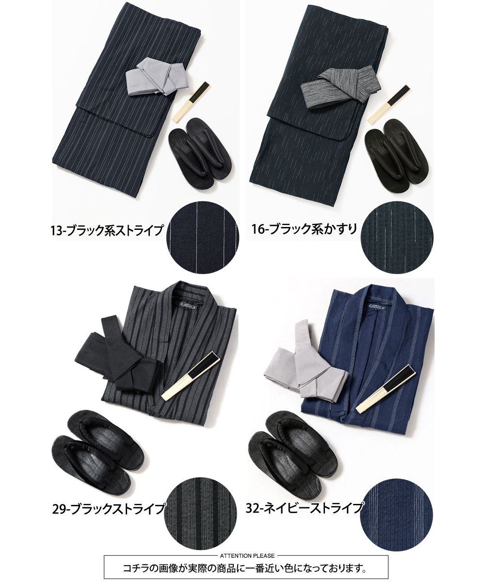 トップイズム TopIsm 浴衣 ゆかた 綿100% 帯と下駄と 扇子と 浴衣の4点セット 男性浴衣 男性和服 メンズファッション メンズ浴衣 春夏 (16-ブラック系かすり) 16-ブラック系かすり