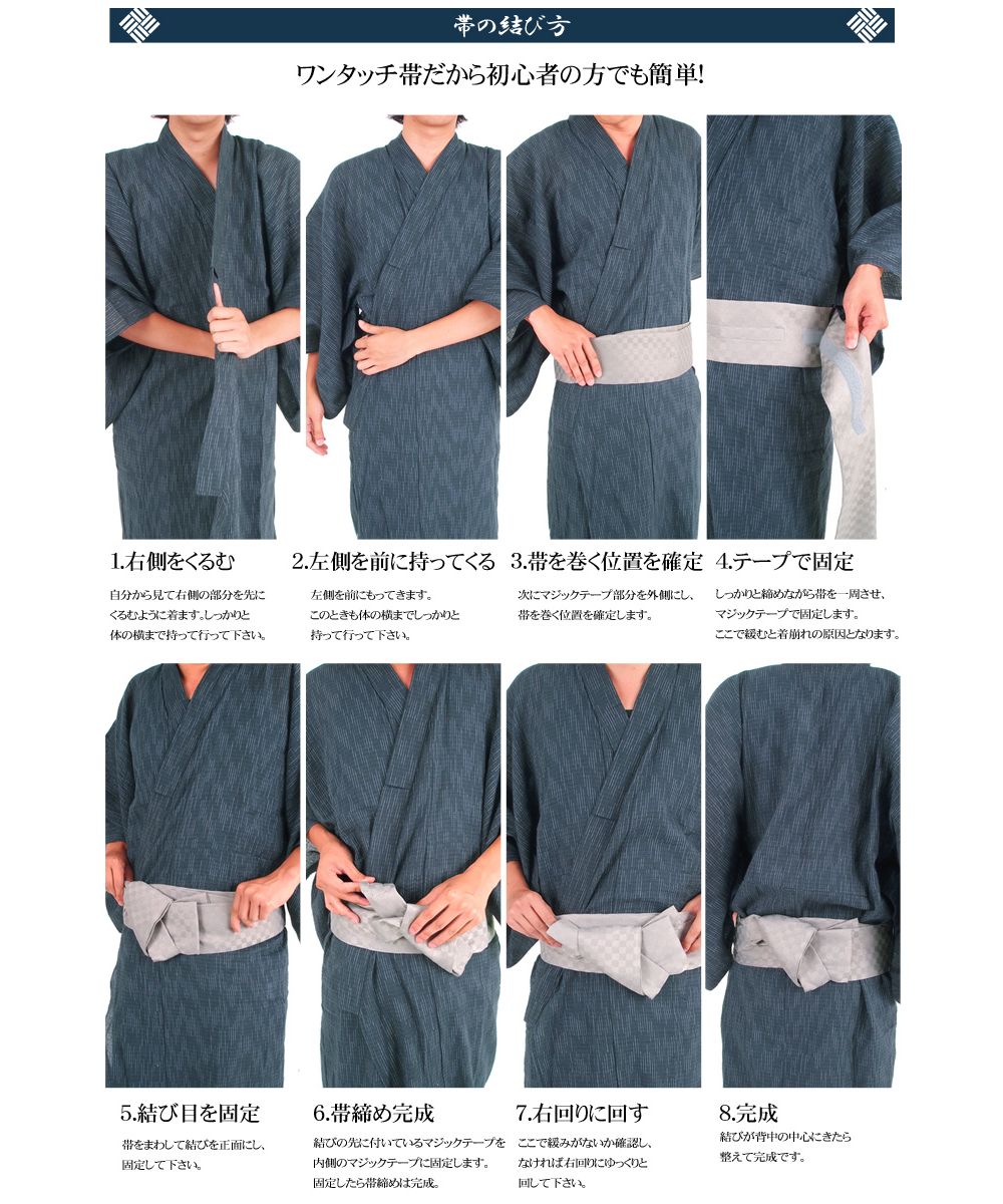 トップイズム TopIsm 浴衣 ゆかた 綿100% 帯と下駄と 扇子と 浴衣の4点セット 男性浴衣 男性和服 メンズファッション メンズ浴衣 春夏 (16-ブラック系かすり) 16-ブラック系かすり