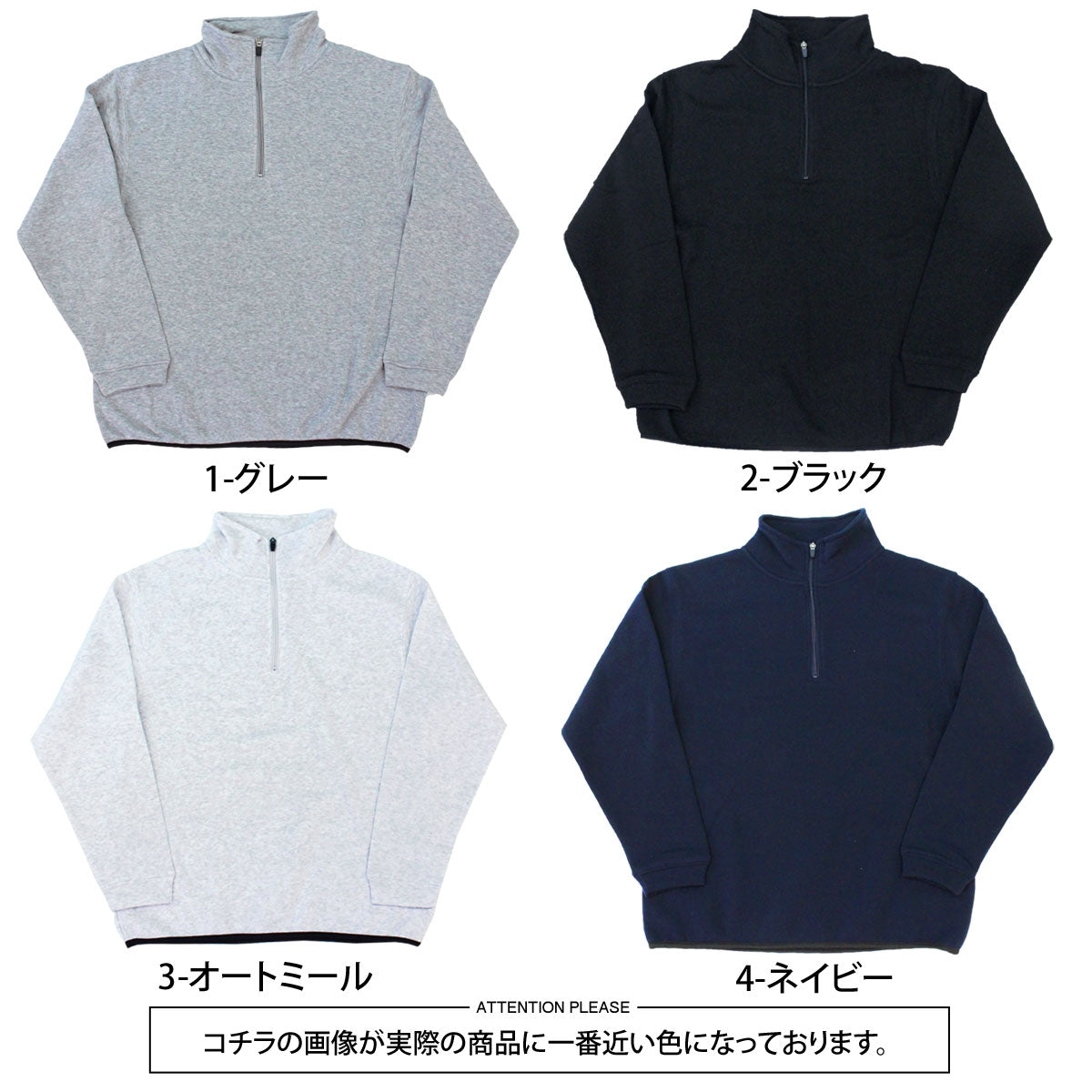 トップイズム TopIsm ゴルフウェア メンズ ゴルフ トレーナー 裏起毛 スウェット ハーフジップ トップス ハイネック プルオーバー 秋冬 (4-ネイビー) 4-ネイビー