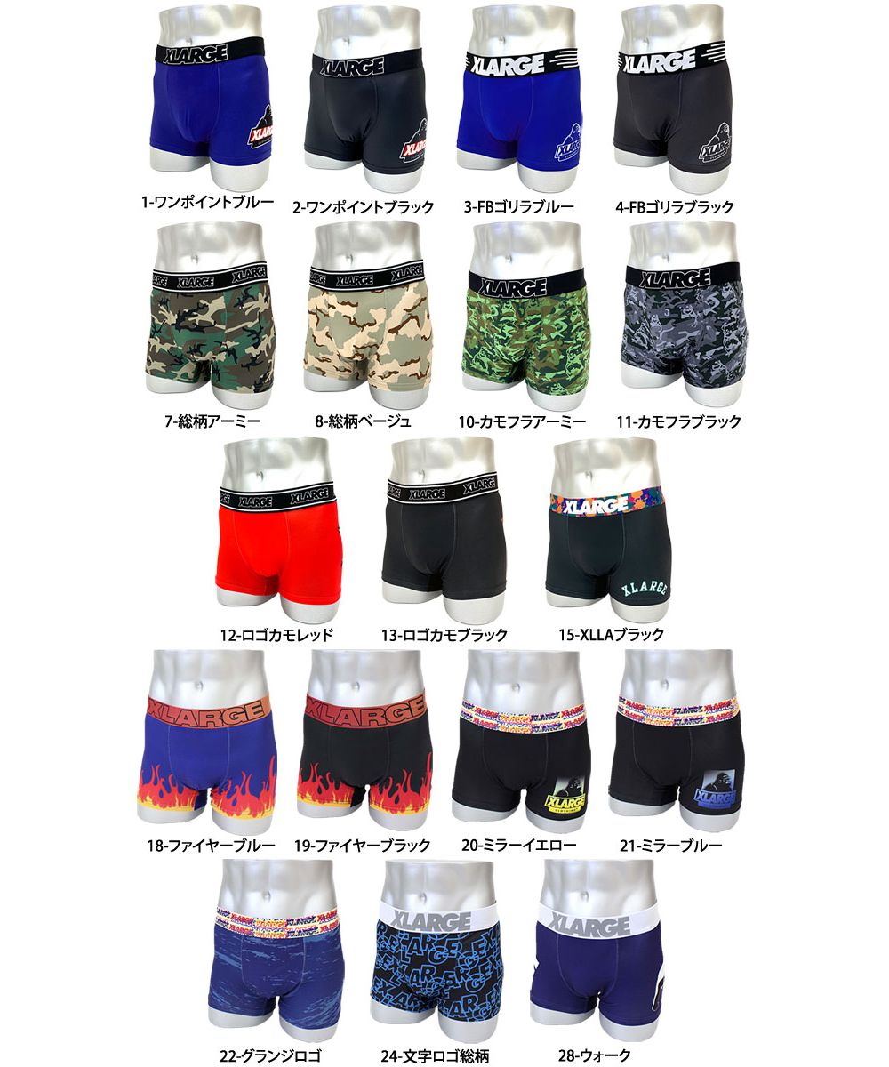 トップイズム TopIsm XーLarge エクストララージ ニット ボクサーパンツ メンズ 下着 プチギフト プレゼント用 ストレッチ 総柄 男性用 ナイトウェア インナー ブリーフ【返品不可商品】