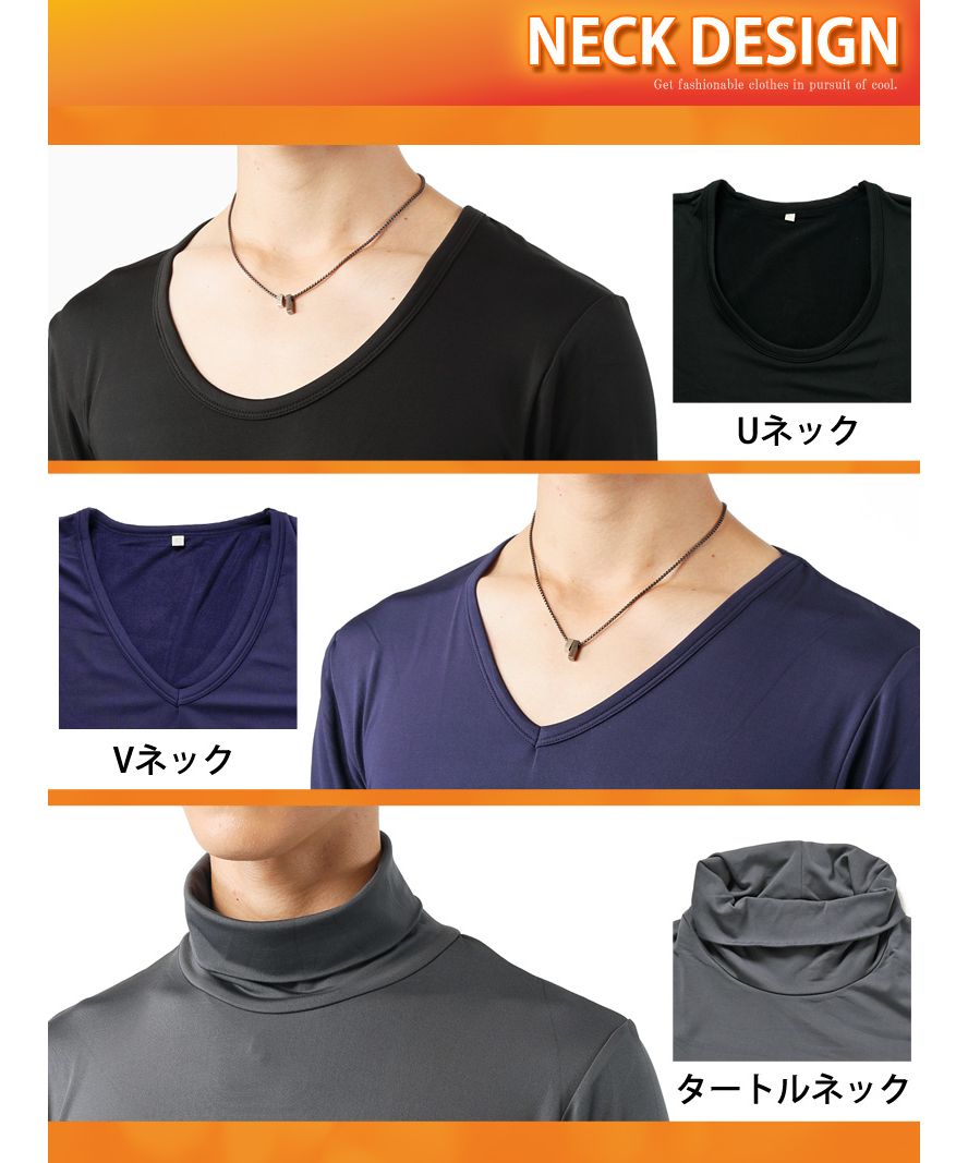 トップイズム TopIsm インナー メンズ Tシャツ 下着 インナーシャツ 暖かく 快適 裏起毛 ヒートインナー クイックドライ クルーネック Vネック タートルネック 秋 冬