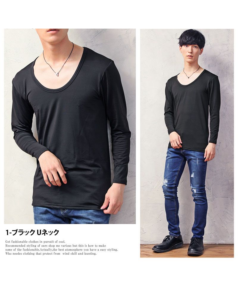 トップイズム TopIsm インナー メンズ Tシャツ 下着 インナーシャツ 暖かく 快適 裏起毛 ヒートインナー クイックドライ クルーネック Vネック タートルネック 秋 冬