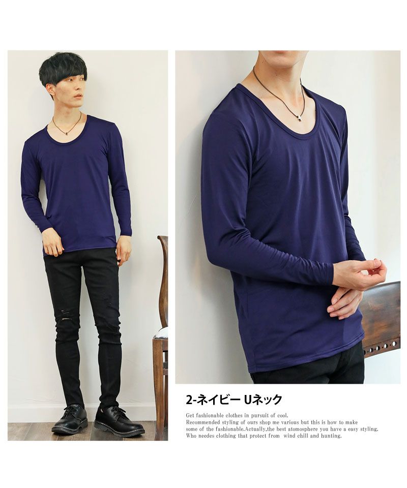 トップイズム TopIsm インナー メンズ Tシャツ 下着 インナーシャツ 暖かく 快適 裏起毛 ヒートインナー クイックドライ クルーネック Vネック タートルネック 秋 冬