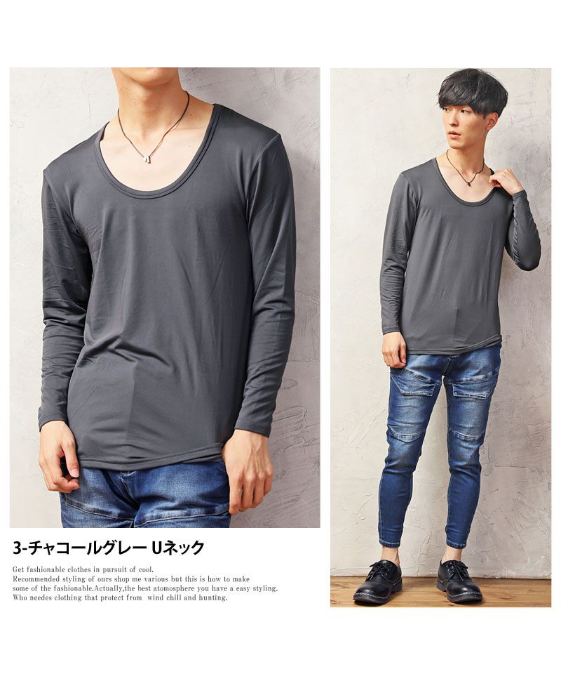 トップイズム TopIsm インナー メンズ Tシャツ 下着 インナーシャツ 暖かく 快適 裏起毛 ヒートインナー クイックドライ クルーネック Vネック タートルネック 秋 冬