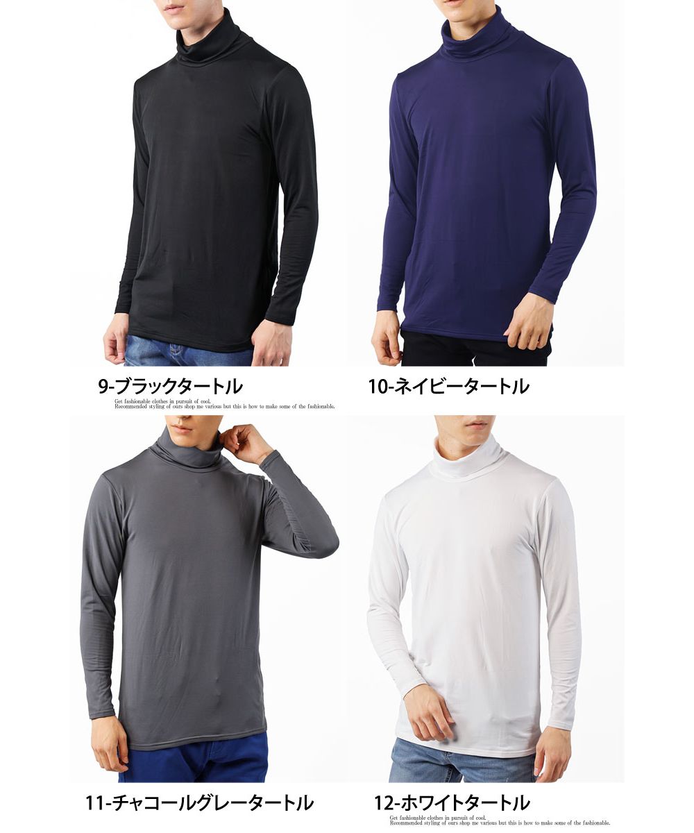 トップイズム TopIsm インナー メンズ Tシャツ 下着 インナーシャツ 暖かく 快適 裏起毛 ヒートインナー クイックドライ クルーネック Vネック タートルネック 秋 冬