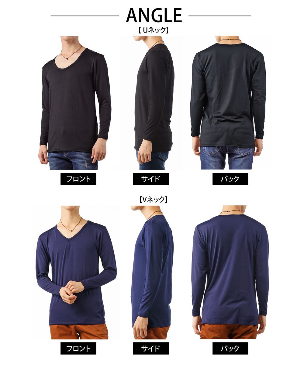 トップイズム TopIsm インナー メンズ Tシャツ 下着 インナーシャツ 暖かく 快適 裏起毛 ヒートインナー クイックドライ クルーネック Vネック タートルネック 秋 冬