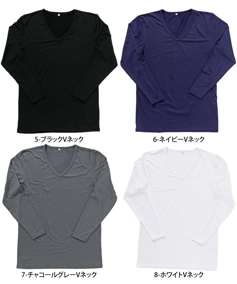 トップイズム TopIsm インナー メンズ Tシャツ 下着 インナーシャツ 暖かく 快適 裏起毛 ヒートインナー クイックドライ クルーネック Vネック タートルネック 秋 冬