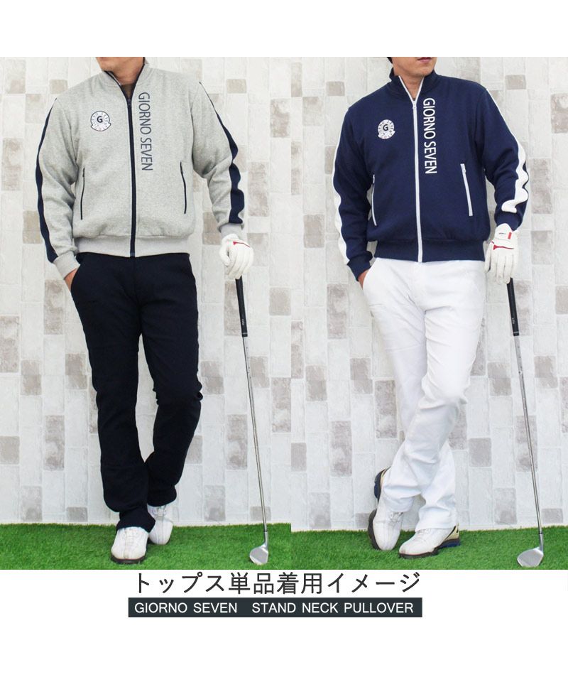 トップイズム TopIsm ゴルフウェア セットアップ 上下セット メンズ 暖かい裏起毛シャギーボアフリース GIORNO SEVEN ジョルノセブン ゴルフパンツ ジャケット ブルゾン (2-ネイビー) 2-ネイビー