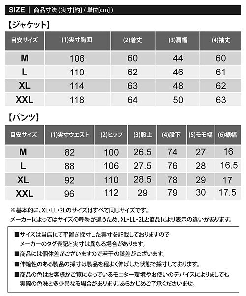 トップイズム TopIsm ゴルフウェア セットアップ 上下セット メンズ 暖かい裏起毛シャギーボアフリース GIORNO SEVEN ジョルノセブン ゴルフパンツ ジャケット ブルゾン (2-ネイビー) 2-ネイビー