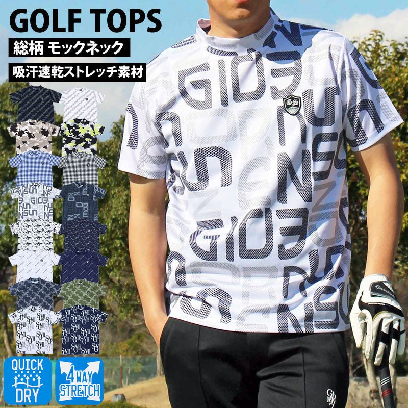 トップイズム TopIsm ゴルフウェア モックネックシャツ メンズ GIORNO SEVEN ジョルノセブン ハイネックTシャツ 半袖 トップス 総柄 ロゴ ストレッチ 吸湿速乾ドライ