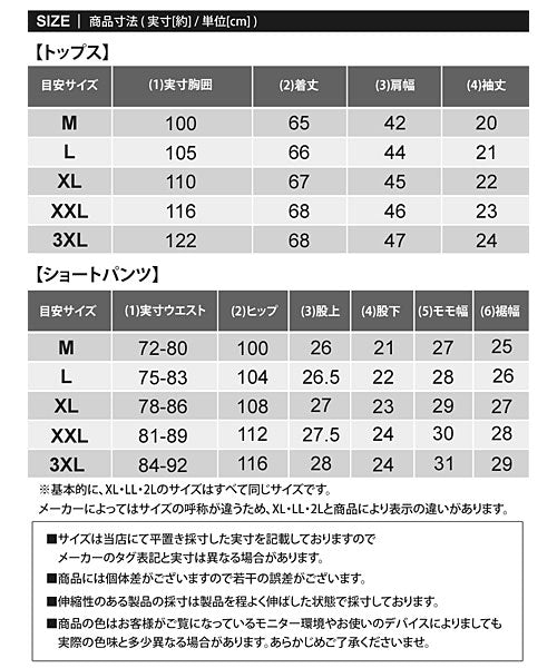トップイズム TopIsm ゴルフウェア 上下セットアップ メンズ GIORNO SEVEN ジョルノセブン パイル型押し ポロシャツ ハーフパンツ ショートパンツ 半袖 春夏 (2-ネイビー) 2-ネイビー