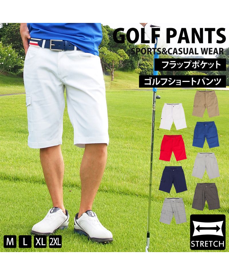 トップイズム TopIsm ゴルフパンツ ハーフパンツ ゴルフウェア メンズ ショートパンツ 大きいサイズ 短パン
