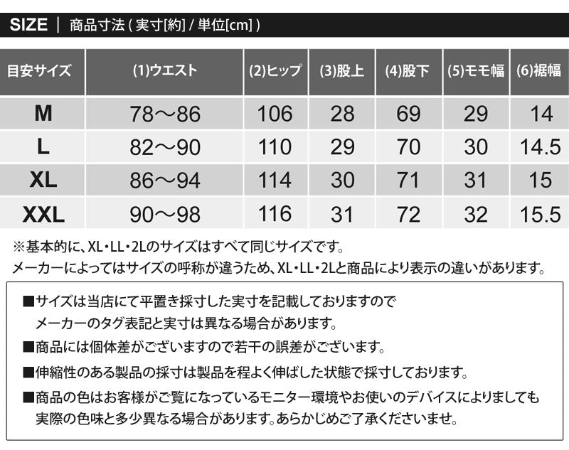 トップイズム TopIsm ゴルフパンツ ゴルフウェア メンズ GIORNO SEVEN ジョルノセブン ジョガーパンツ 中綿 秋冬 ボトムス 素材切替 おしゃれ ブランド (1-ホワイト) 1-ホワイト