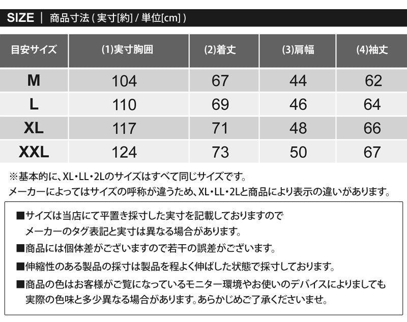 トップイズム TopIsm ゴルフ 中綿ジャケット メンズ ゴルフウェア GIORNO SEVEN ジョルノセブン 中綿 アウター ブルゾン ロゴ 素材切替 ジップアップ 秋冬 おしゃれ ブランド (1-ホワイト) 1-ホワイト