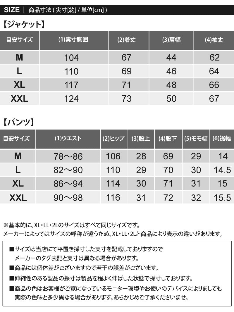 トップイズム TopIsm ゴルフ 中綿上下セットアップ メンズ ゴルフウェア GIORNO SEVEN ジョルノセブン アウター 中綿ジャケット ブルゾン ゴルフパンツ 秋冬 (2-ブラック) 2-ブラック