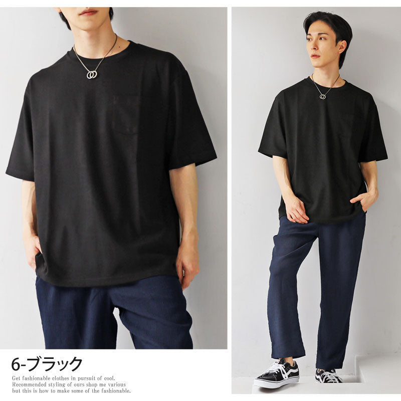トップイズム TopIsm 半袖 Tシャツ メンズ 吸水速乾 ストレッチ ビッグシルエット オーバーサイズ ポケット付 クルーネック 無地 カットソー 男女兼用 ユニセックス トップス (6-ブラック) 6-ブラック
