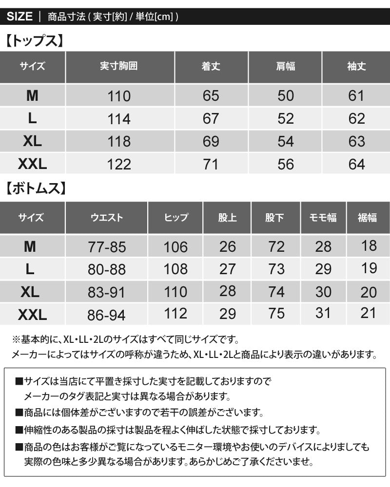 トップイズム TopIsm ゴルフ 上下セットアップ メンズ ゴルフウェア GIORNO SEVEN ジョルノセブン アウター ジャケット リップストップ素材 テープ使い ブルゾン ゴルフパンツ 秋冬 おしゃれ ブランド (3-ホワイト) 3-ホワイト