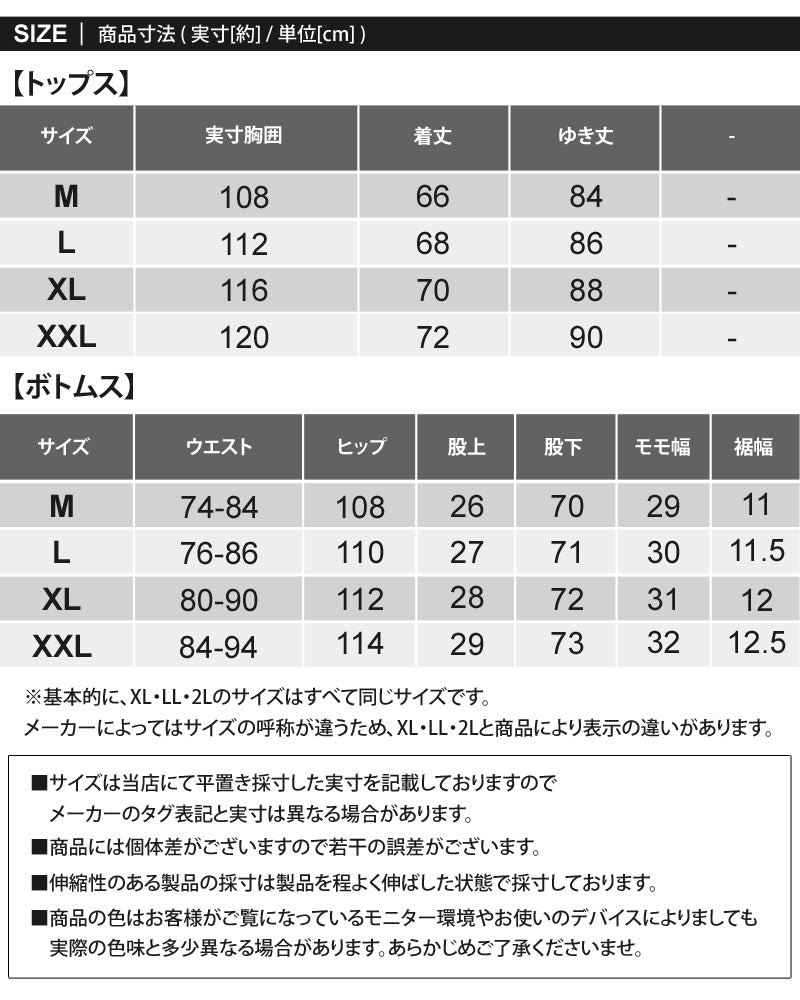トップイズム TopIsm ゴルフウェア メンズ 上下セットアップ GIORNO SEVEN ジョルノセブン シャギーボアフリース フルジップパーカー トップス ゴルフパンツ ブランド おしゃれ 秋冬 (3-ネイビー) 3-ネイビー