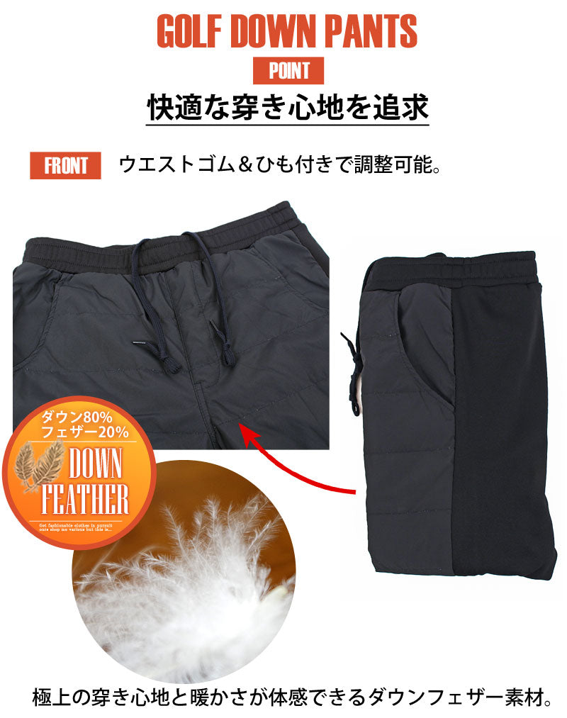 トップイズム TopIsm ゴルフウェア セットアップ メンズ 上下セット ダウンベスト ゴルフパンツ 暖か裏起毛ボア ストレッチジャージ アウター ジップアップ スポーツ 秋冬 (5-カモブラック) 5-カモブラック