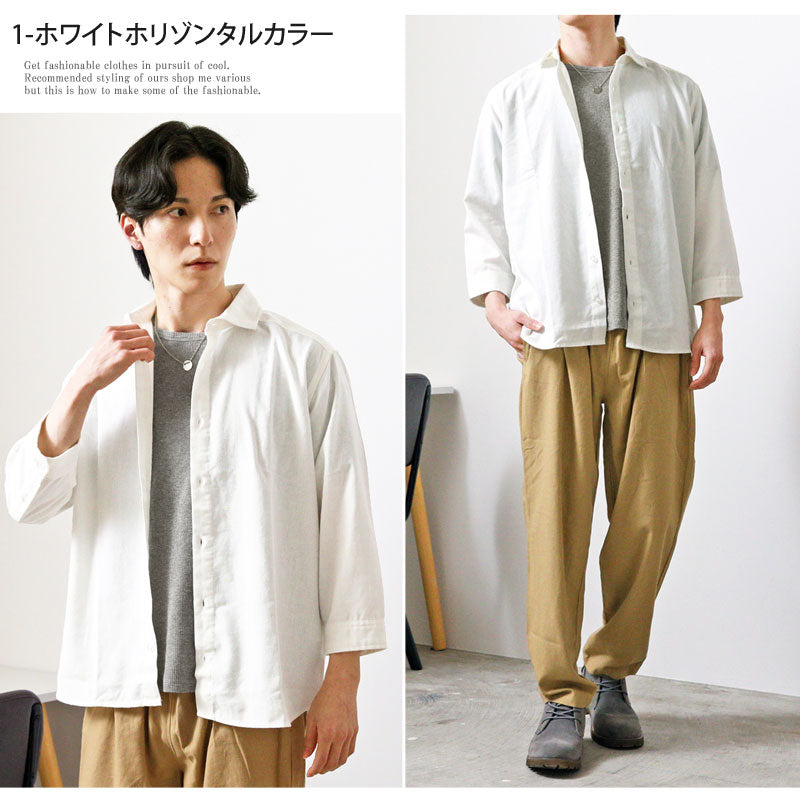 トップイズム TopIsm シャツ メンズ ホリゾンタルカラー プルオーバーシャツ カプリシャツ コットンリネンシャツ 綿麻シャツ 無地 7分袖シャツ フレンチリネン 男女兼用 カジュアルシャツ トップス (16-グレープルオーバー) 16-グレープルオーバー