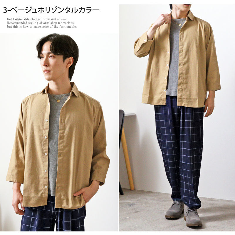 トップイズム TopIsm シャツ メンズ ホリゾンタルカラー プルオーバーシャツ カプリシャツ コットンリネンシャツ 綿麻シャツ 無地 7分袖シャツ フレンチリネン 男女兼用 カジュアルシャツ トップス (3-ベージュホリゾンタルカラー) 3-ベージュホリゾンタルカラー