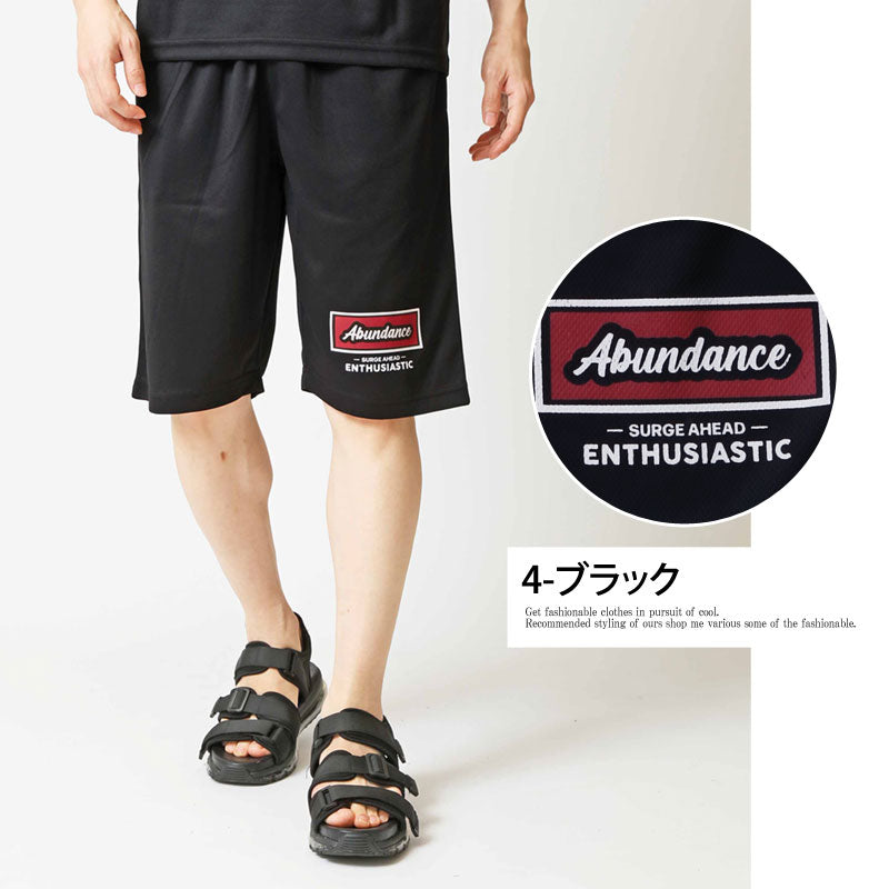 トップイズム TopIsm ショートパンツ メンズ 速乾 DRY加工 ストレッチ ハープパンツ ショーツ アメカジプリント 部屋着 ルームウェア パジャマ スポーツウェア トレーニング ボトムス (3-ブラック×ホワイト) 3-ブラック×ホワイト