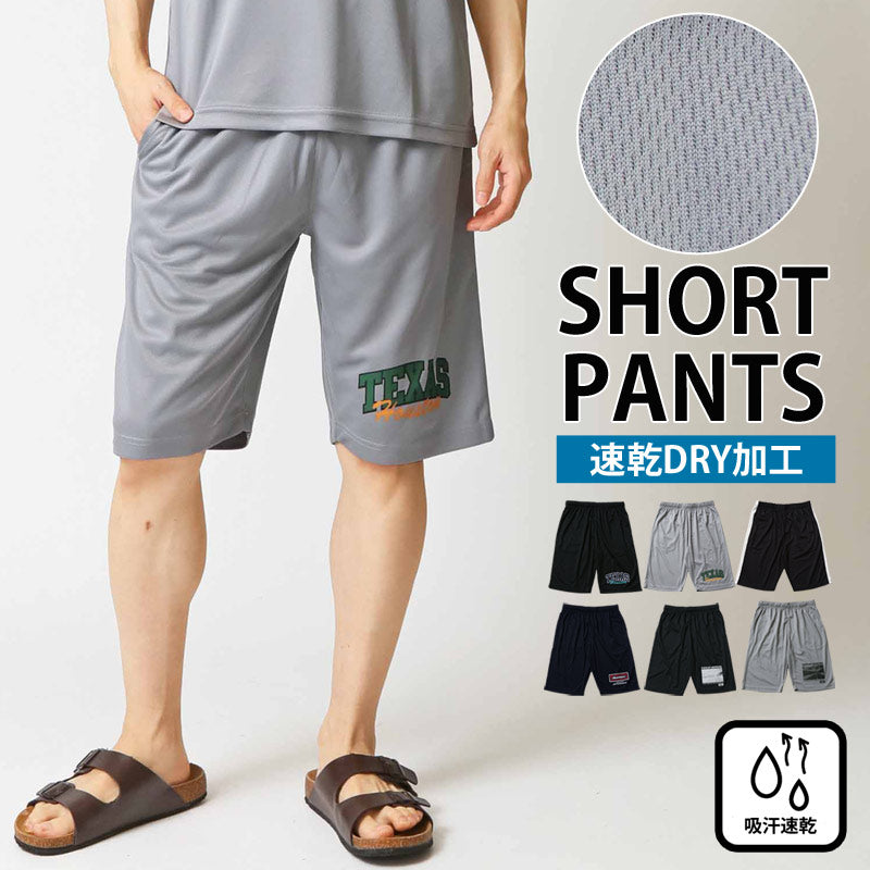 トップイズム TopIsm ショートパンツ メンズ 速乾 DRY加工 ストレッチ ハープパンツ ショーツ アメカジプリント 部屋着 ルームウェア パジャマ スポーツウェア トレーニング ボトムス (3-ブラック×ホワイト) 3-ブラック×ホワイト