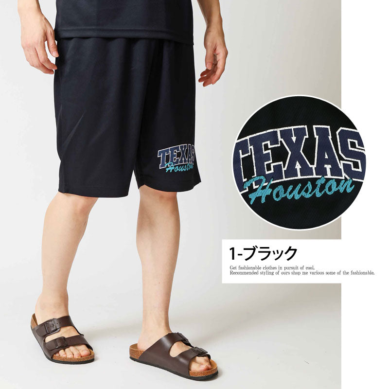 トップイズム TopIsm ショートパンツ メンズ 速乾 DRY加工 ストレッチ ハープパンツ ショーツ アメカジプリント 部屋着 ルームウェア パジャマ スポーツウェア トレーニング ボトムス (1-ブラック) 1-ブラック