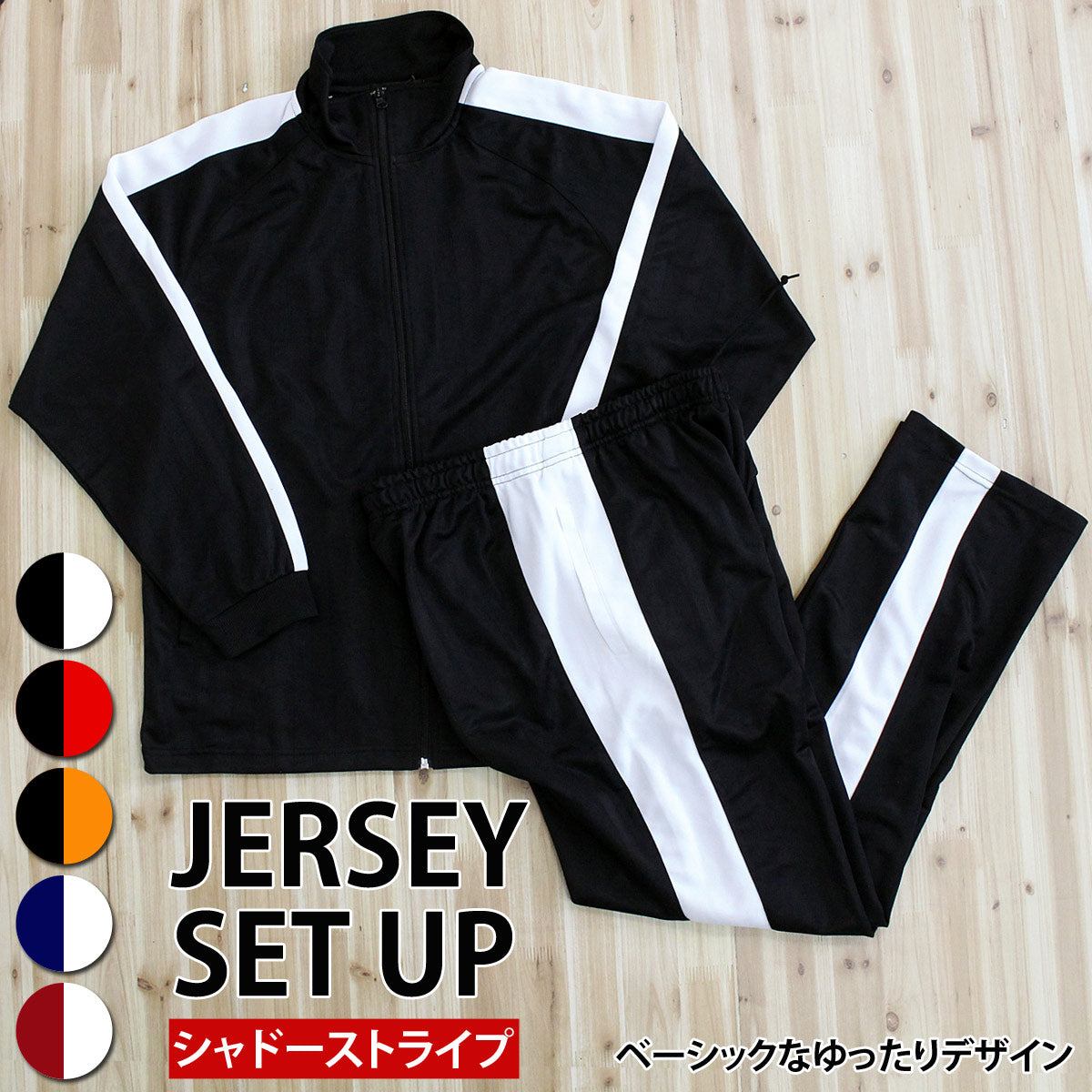 トップイズム TopIsm ジャージ セットアップ 上下セット メンズ シャドーストライプ ブリスター トラックジャケット パンツ サイドライン シンプル 男女兼用 ユニセックス (4-ネイビー×ホワイト) 4-ネイビー×ホワイト