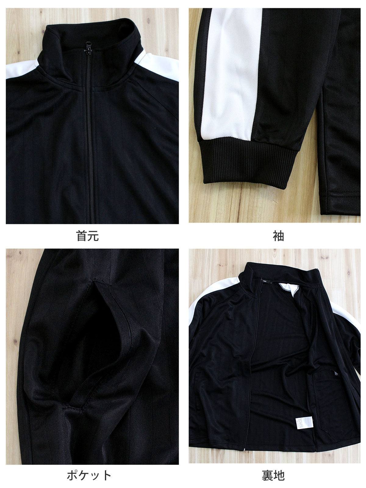 トップイズム TopIsm ジャージ セットアップ 上下セット メンズ シャドーストライプ ブリスター トラックジャケット パンツ サイドライン シンプル 男女兼用 ユニセックス (4-ネイビー×ホワイト) 4-ネイビー×ホワイト