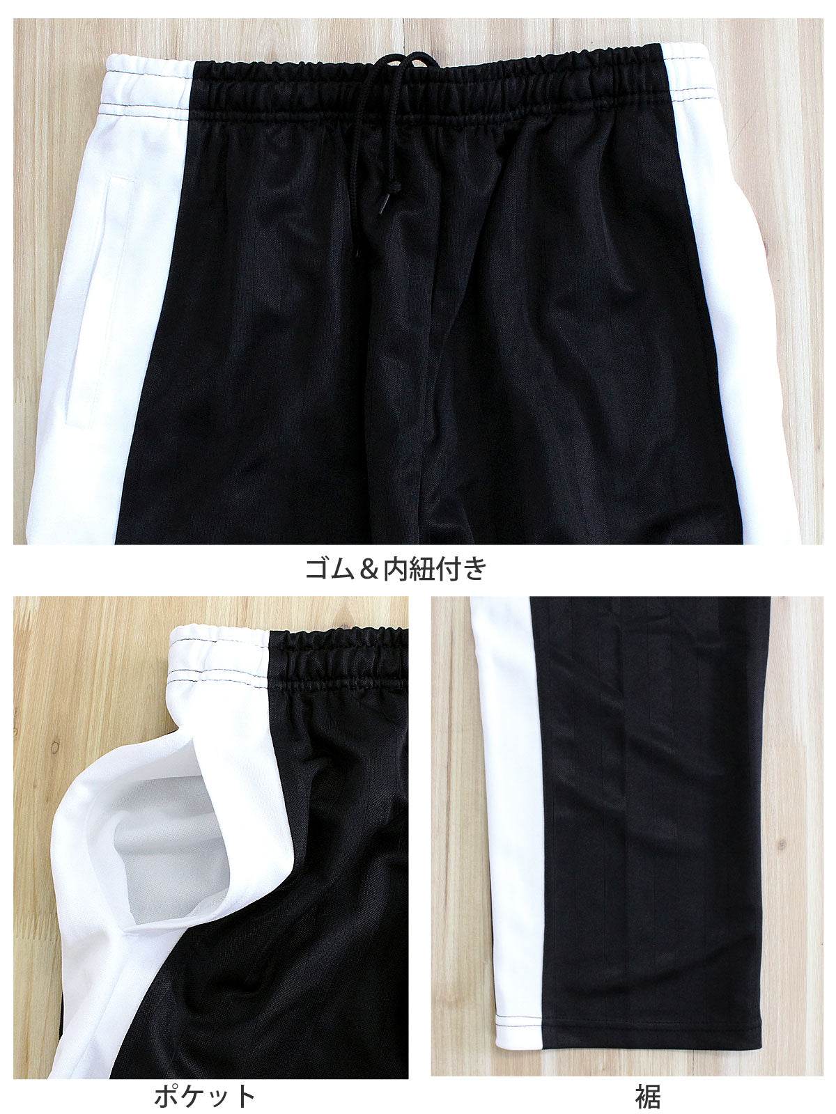 トップイズム TopIsm ジャージ セットアップ 上下セット メンズ シャドーストライプ ブリスター トラックジャケット パンツ サイドライン シンプル 男女兼用 ユニセックス (4-ネイビー×ホワイト) 4-ネイビー×ホワイト