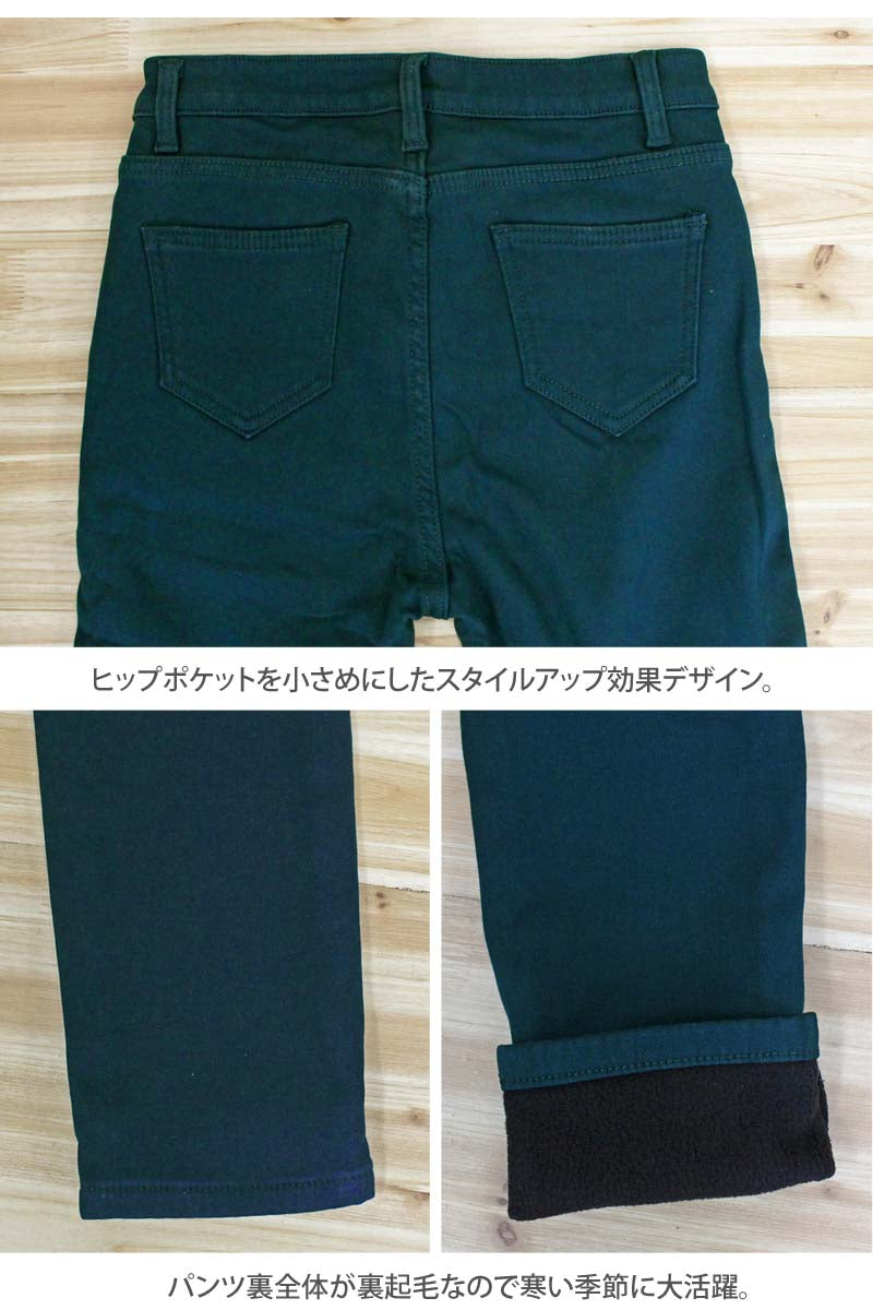 トップイズム TopIsm ゴルフパンツ レディース ゴルフウェア 裏起毛 ストレッチ 無地 おしゃれ カラースキニーパンツ 美脚 スリム 大人 かわいい 秋冬 防寒 小さいサイズ 大きいサイズあり