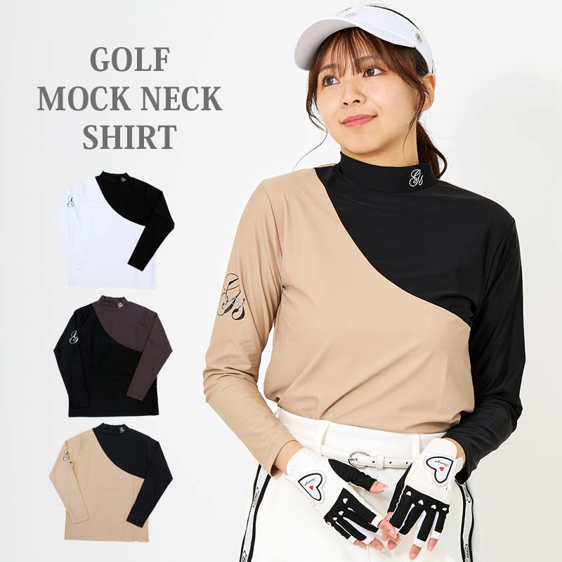 トップイズム TopIsm ゴルフウェア レディース モックネック gs GOLF ポロシャツ ハイネック 長袖 ストレッチ トップス アシンメトリー切替 おしゃれ かわいい 韓国系 春夏 (2-ブラックブラウン) 2-ブラックブラウン