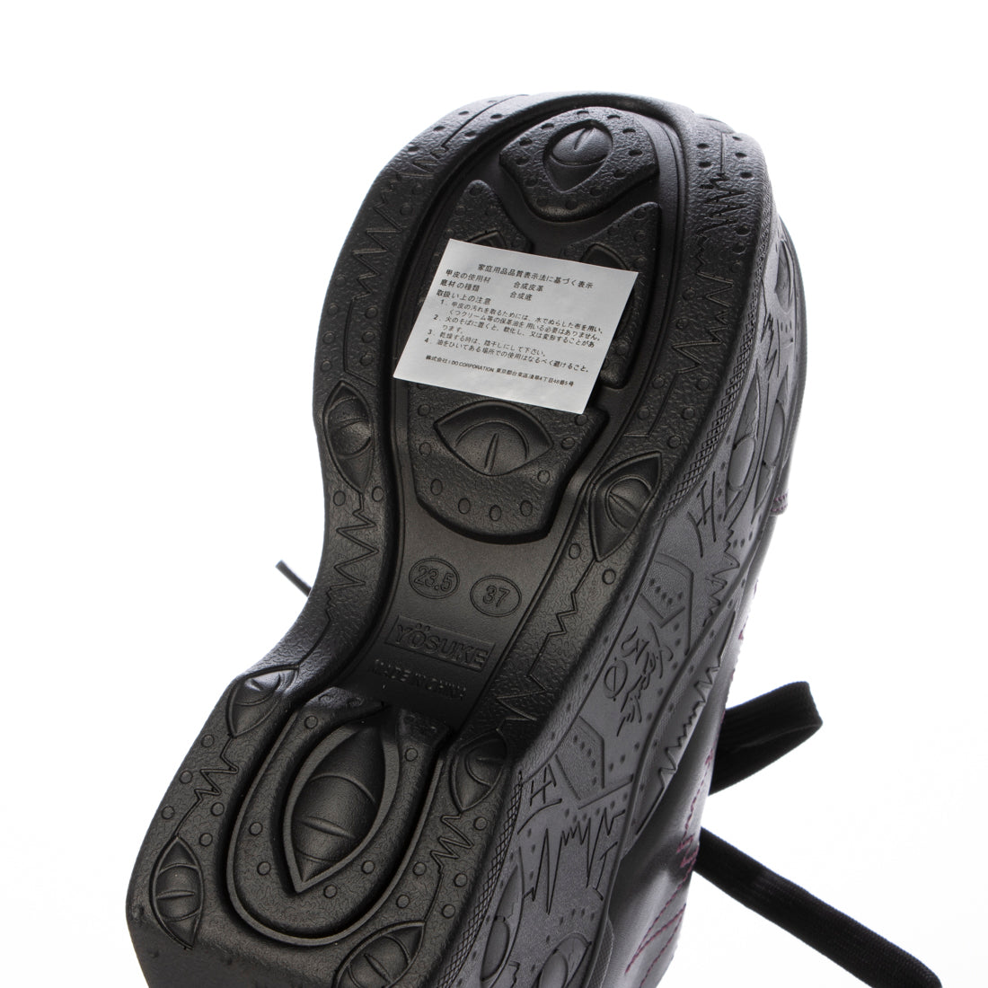 ヨースケ YOSUKE 厚底スニーカー (ブラックパープル) ブラックパープル