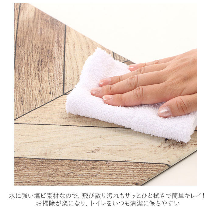 ヨコズナクリエーション YOKOZUNA CREATION ヨコズナ PVCトイレマット 耳長 75x68cm