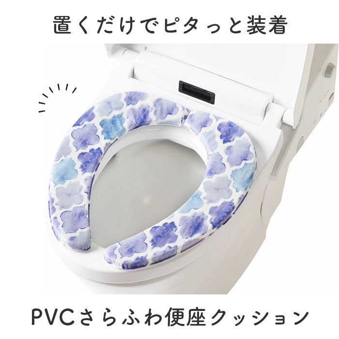 ヨコズナクリエーション YOKOZUNA CREATION ヨコズナ PVCさらふわ便座クッション