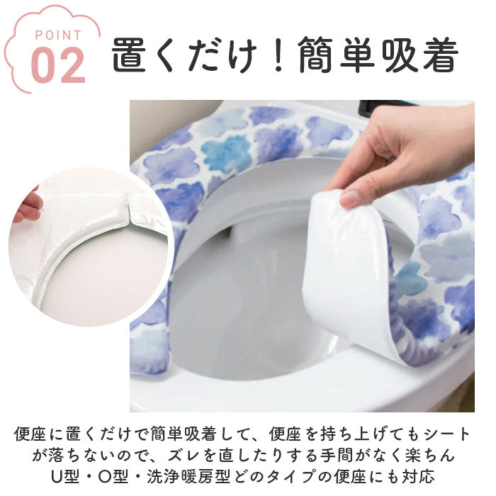 ヨコズナクリエーション YOKOZUNA CREATION ヨコズナ PVCさらふわ便座クッション