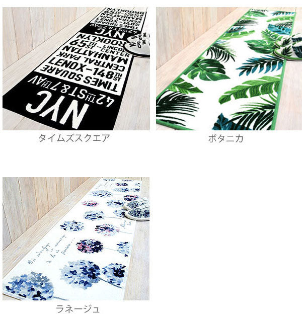 ヨコズナクリエーション YOKOZUNA CREATION YK01 ヨコズナ キッチンマット 120cm-