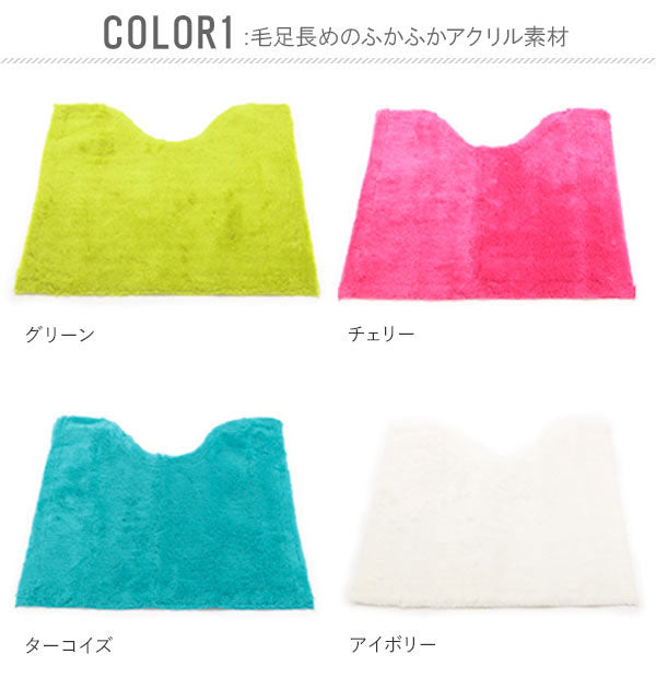 ヨコズナクリエーション YOKOZUNA CREATION ヨコズナ カラーショップ 足元マット #YK04