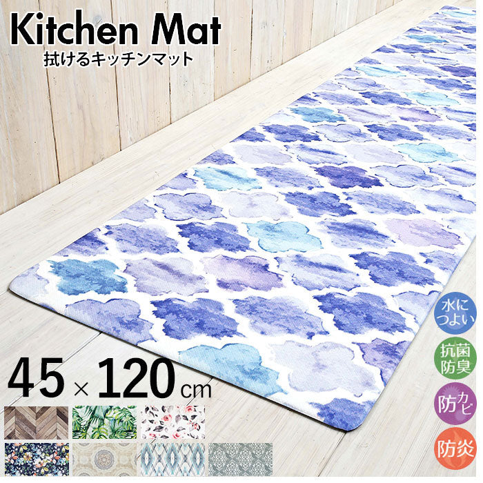 ヨコズナクリエーション YOKOZUNA CREATION ヨコズナ PVCキッチンマット 120cm