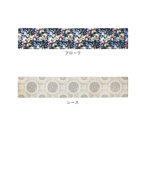 ヨコズナクリエーション YOKOZUNA CREATION ヨコズナ PVCキッチンマット 240cm (クラシーク) クラシーク