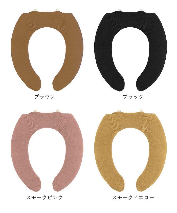 ヨコズナクリエーション YOKOZUNA CREATION ヨコズナ カラーショップ便座カバー U型【返品不可商品】