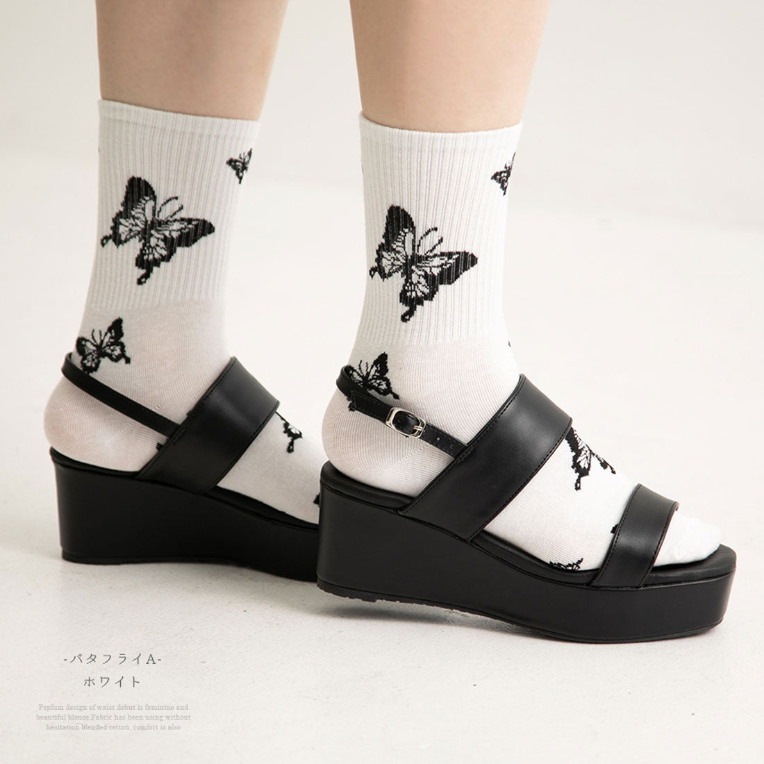 ユメテンボウ 夢展望 選べるグラフィックソックス