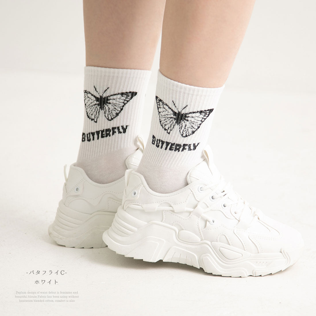 ユメテンボウ 夢展望 選べるグラフィックソックス